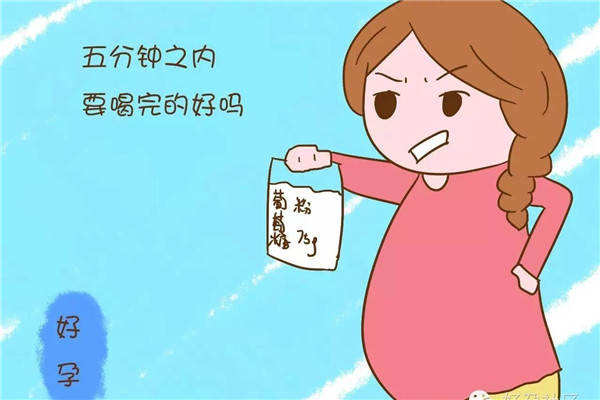 糖耐喝糖水不吐的技巧 放松慢慢喝（空腹12小时后喝）358 / 作者:UFO爱好者 / 帖子ID:89159