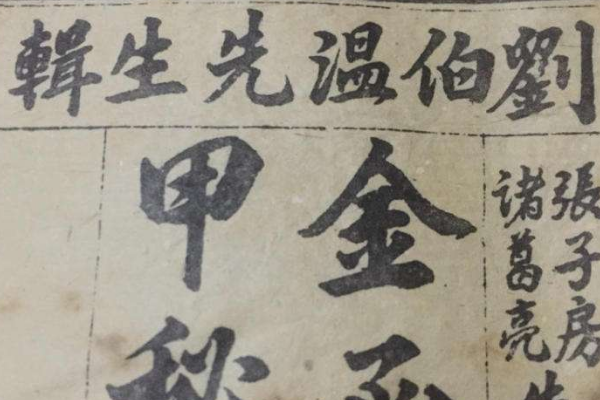 猪鼠二年为什么不好过?刘伯温为什么这样预言184 / 作者:UFO爱好者 / 帖子ID:88988