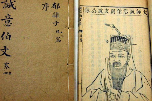 刘伯温十愁难过猪鼠年是什么意思 刘伯温预言猪鼠年难过970 / 作者:UFO爱好者 / 帖子ID:88992