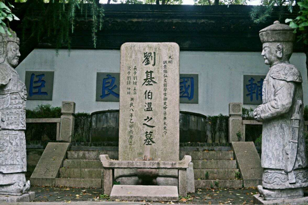 刘伯温十愁难过猪鼠年是什么意思 刘伯温预言猪鼠年难过647 / 作者:UFO爱好者 / 帖子ID:88992