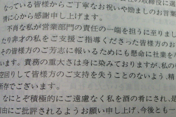 世界上最难学的语言排名:汉语第一 第三堪比字母版古文376 / 作者:UFO爱好者 / 帖子ID:95086