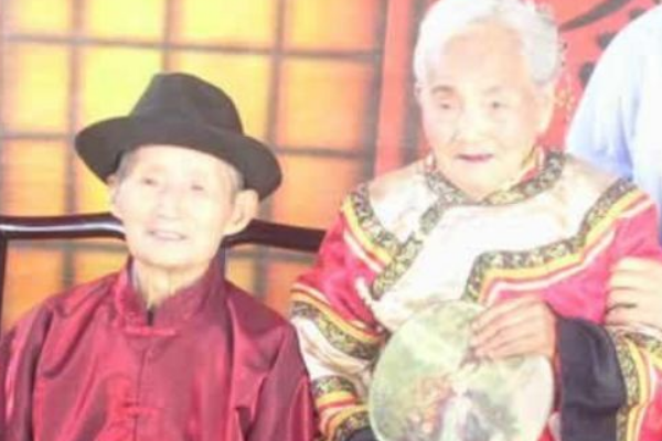 世界上最长久的婚姻:2岁结婚(携手91年)942 / 作者:UFO爱好者 / 帖子ID:93777