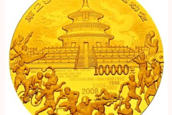 世界上最大的奥运金币:足足重10公斤(价值10万)614 / 作者:UFO爱好者 / 帖子ID:93513