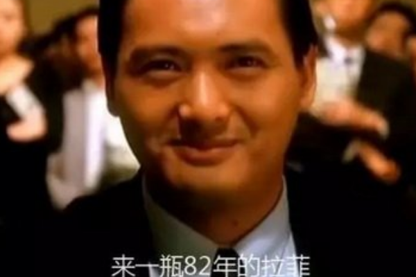 正宗82年拉菲多少钱?最高超10万(空酒瓶都买4千块)286 / 作者:UFO爱好者 / 帖子ID:81015
