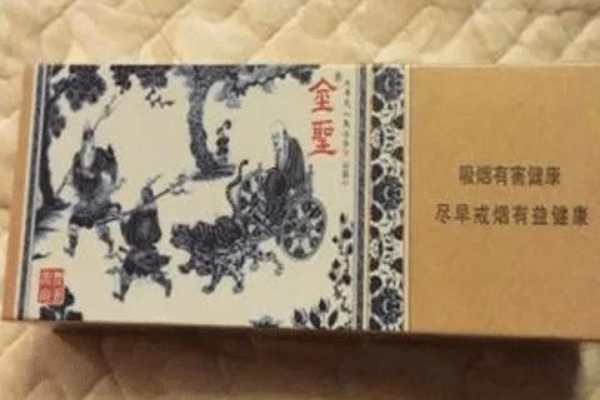 中国最贵十大名烟:第一镶嵌钻石 第二3千一包178 / 作者:UFO爱好者 / 帖子ID:93356