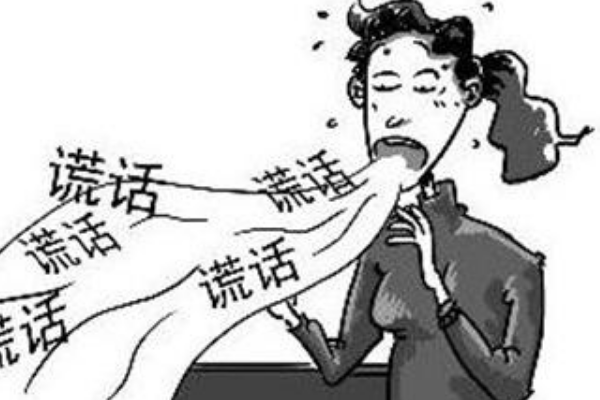 说谎者悖论是什么?我在说谎是真是假(迄今没人能解释)47 / 作者:UFO爱好者 / 帖子ID:73259