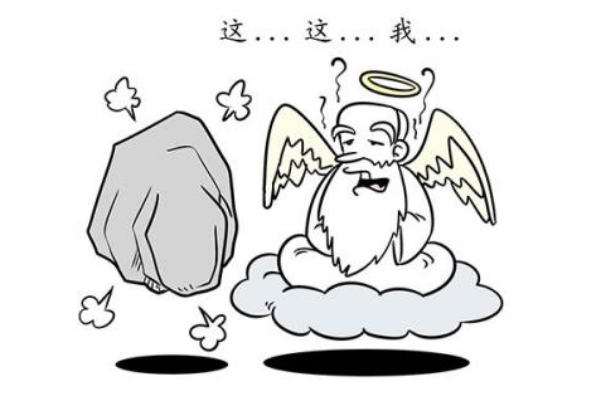 上帝悖论逻辑上的漏洞:人类逻辑无法理解上帝460 / 作者:UFO爱好者 / 帖子ID:73011