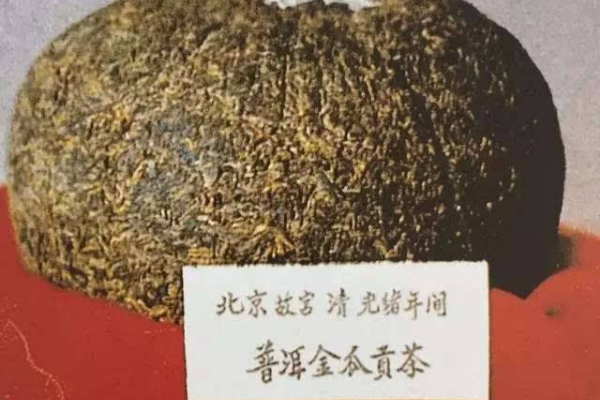 世界上最贵的茶:全球仅两颗真品(投保1999万元)154 / 作者:UFO爱好者 / 帖子ID:92287