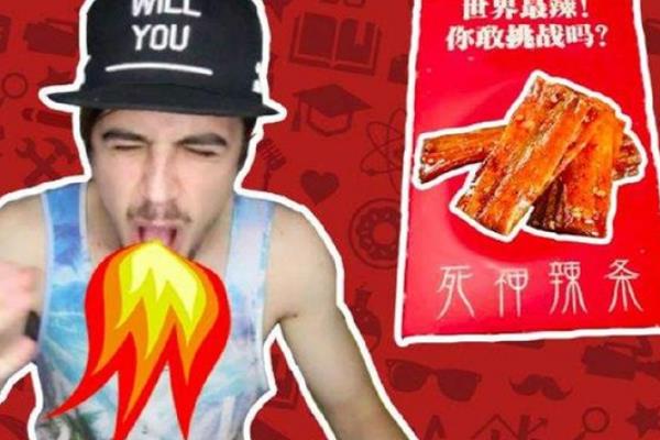 世界上最辣的辣条:死神辣条(辣度是普通辣椒的百倍)988 / 作者:UFO爱好者 / 帖子ID:90740
