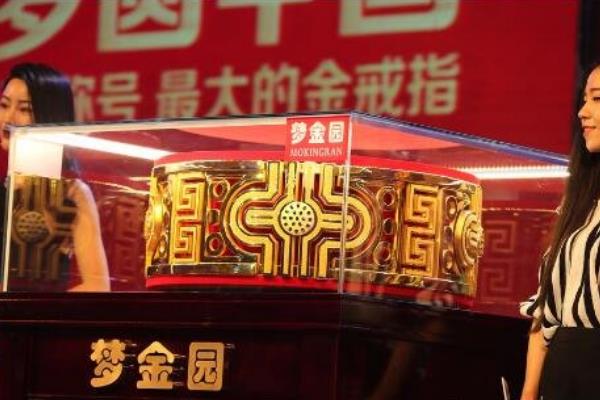 世界上最大的金戒指:重量高达82公斤(远超泰巴之星)100 / 作者:UFO爱好者 / 帖子ID:90660