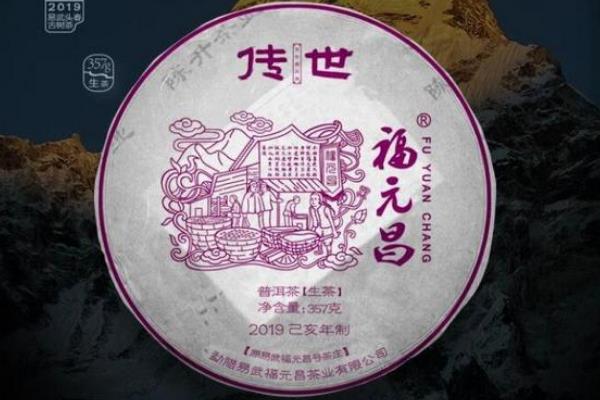世界上最贵的普洱茶:每片价值317万元(有百年历史)65 / 作者:UFO爱好者 / 帖子ID:90516