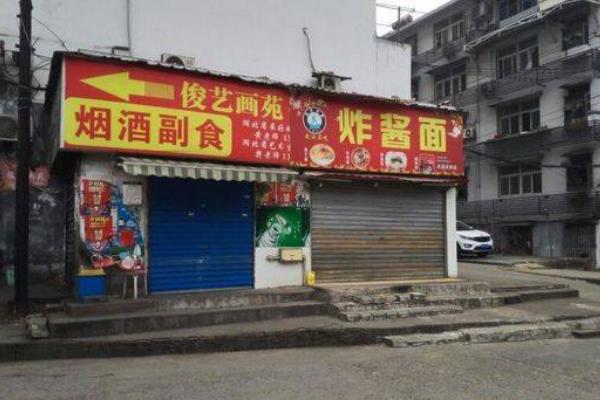 武汉面馆剁头怎么判的?死刑缓期二年(赔偿2.5万元)886 / 作者:UFO爱好者 / 帖子ID:101194