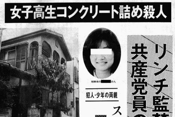 日本水泥封尸为何会被发现?水泥封尸案凶手现状怎么样704 / 作者:UFO爱好者 / 帖子ID:101162