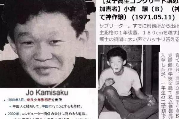 日本水泥封尸为何会被发现?水泥封尸案凶手现状怎么样298 / 作者:UFO爱好者 / 帖子ID:101162