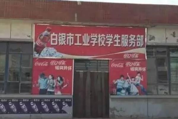 白银案是怎么告破的?在押高姓人员是关键(DNA比对识别)808 / 作者:UFO爱好者 / 帖子ID:101166