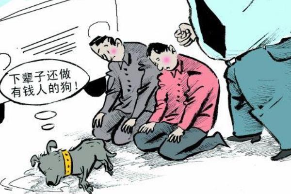人跪狗事件怎么回事?两男子跪狗一小时(否则要赔偿五千)610 / 作者:UFO爱好者 / 帖子ID:101087