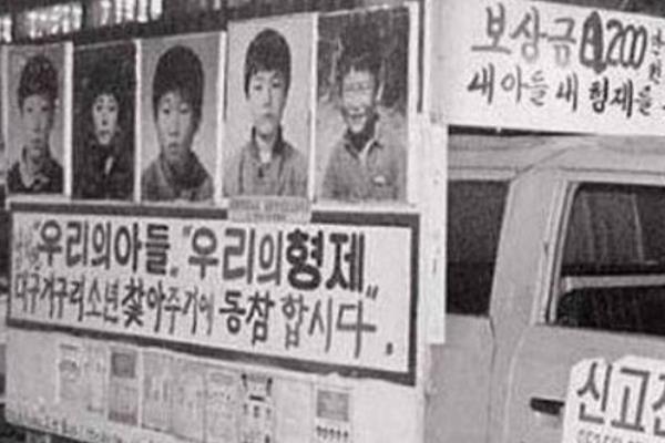 李炯浩被诱拐事件疑点重重 戏弄警方逃过15年诉讼期794 / 作者:UFO爱好者 / 帖子ID:101086
