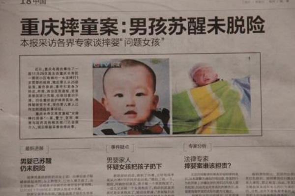 重庆摔婴女孩事件后续如何?男婴家属对其提起诉讼352 / 作者:UFO爱好者 / 帖子ID:101083