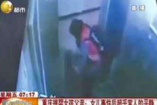 重庆摔婴女孩事件后续如何?男婴家属对其提起诉讼729 / 作者:UFO爱好者 / 帖子ID:101083