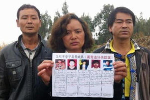 云南昆明青少年连环失踪案:牵涉80名男青年(11人遇害)839 / 作者:UFO爱好者 / 帖子ID:100810