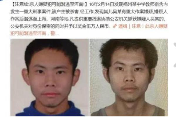 北大弑母案结案了吗?涉及三大罪名(舅舅签谅解书)921 / 作者:UFO爱好者 / 帖子ID:100894