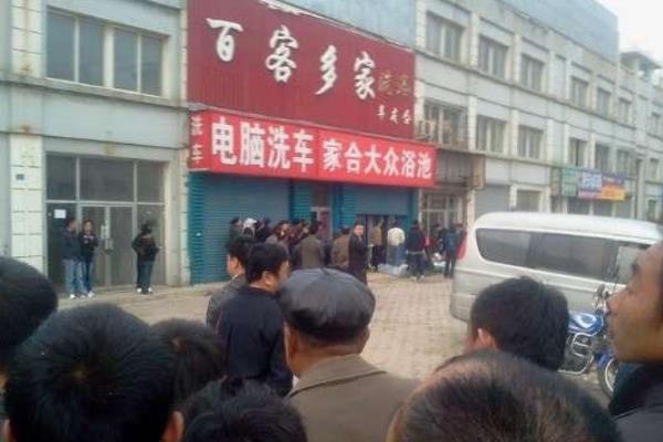 4·14鞍山恶性杀人案:先后杀害十人(父亲儿子都不放过)469 / 作者:UFO爱好者 / 帖子ID:100754