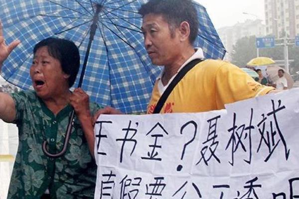聂树斌案:因奸杀女性被判处死刑(十年后又冒出凶手)149 / 作者:UFO爱好者 / 帖子ID:100706