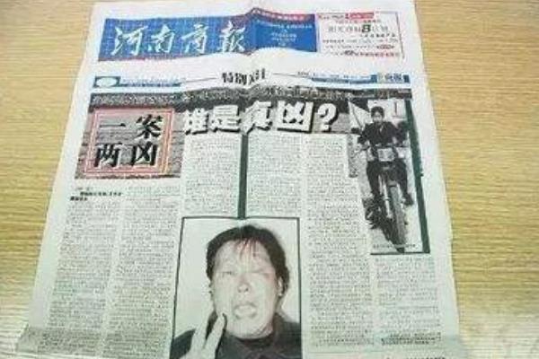 聂树斌案:因奸杀女性被判处死刑(十年后又冒出凶手)509 / 作者:UFO爱好者 / 帖子ID:100706