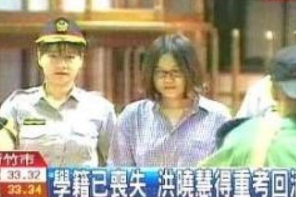洪晓慧案:研究生掐情敌脖子(用强酸熔化尸体/手法残忍)357 / 作者:UFO爱好者 / 帖子ID:100747