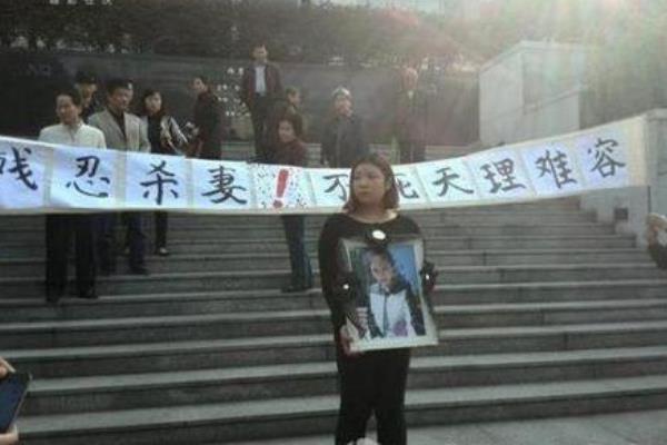 南京富二代杀妻案结果如何?死缓期间五次殴打狱友320 / 作者:UFO爱好者 / 帖子ID:100686
