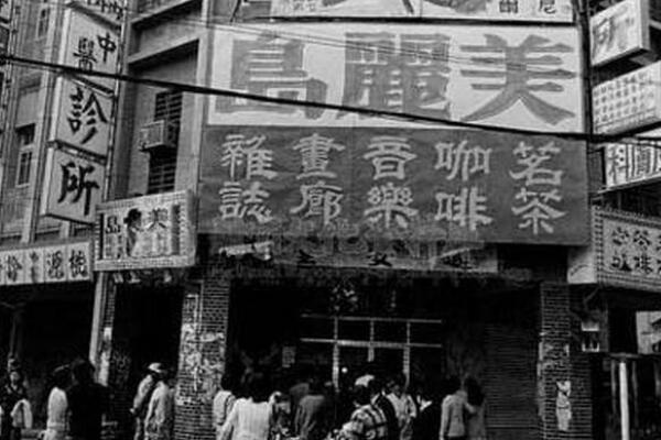 美丽岛事件是怎么回事?史上台湾最大的军民冲突事件569 / 作者:UFO爱好者 / 帖子ID:100591