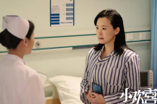 中海市是哪个城市?剧中寓意终还逝(蕴含小欢喜结局)510 / 作者:UFO爱好者 / 帖子ID:76126