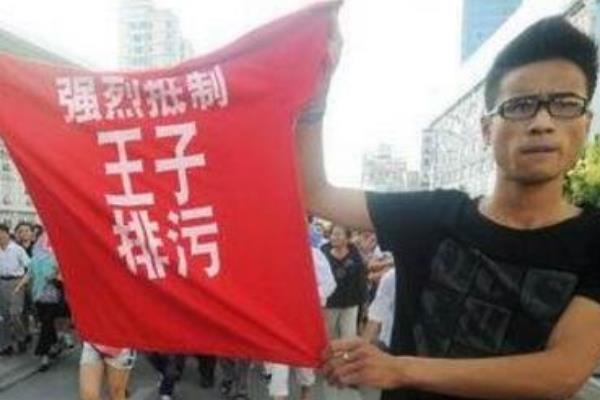 启东事件:最大规模的游行活动(10万启东人抵制排污)647 / 作者:UFO爱好者 / 帖子ID:100555