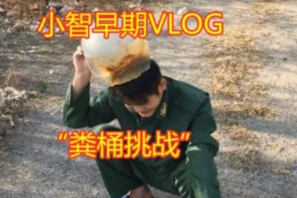 粪桶挑战是什么?将粪水直接倒在头上(中国竟有人迎战)161 / 作者:UFO爱好者 / 帖子ID:100529