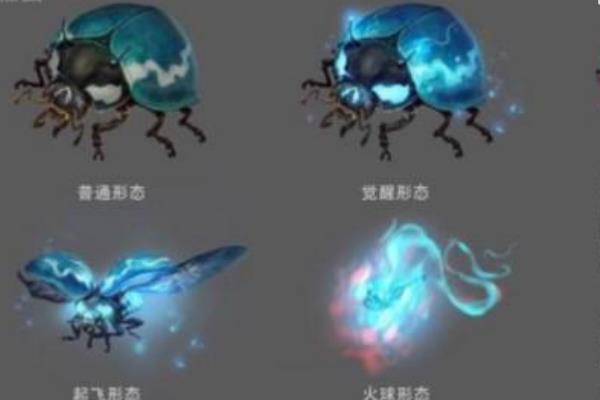 火瓢虫是真实存在的吗?原型来自鬼火(一碰就烧为灰烬)20 / 作者:UFO爱好者 / 帖子ID:75661