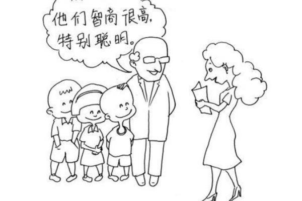罗森塔尔效应的故事:18位学生因教授一句话(改变了一生)379 / 作者:UFO爱好者 / 帖子ID:71212
