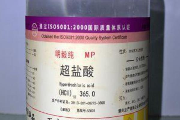 超盐酸真的存在吗?早在公元前200年就已发现(腐蚀性极强)375 / 作者:UFO爱好者 / 帖子ID:71218