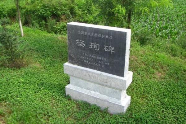杨珣墓被盗事件:曾经因农户挖土而损(墓主是杨玉环叔父)171 / 作者:UFO爱好者 / 帖子ID:100393