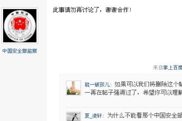 总参零局真的存在吗?异能者林羽爆料自己掌握火气54 / 作者:UFO爱好者 / 帖子ID:100342