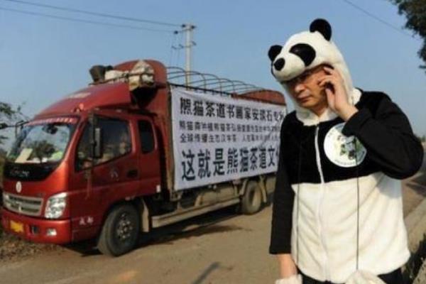 熊猫茶是什么?每公斤价值44万元(用熊猫粪便灌溉而成)407 / 作者:UFO爱好者 / 帖子ID:73608