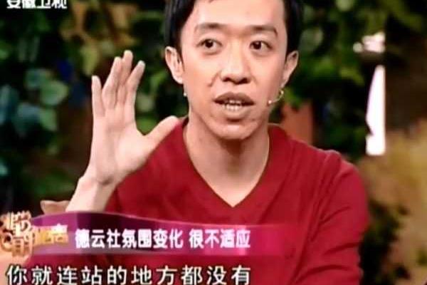 李菁退出德云社原因:没有早期融洽氛围(表示已经回不去)876 / 作者:UFO爱好者 / 帖子ID:73712