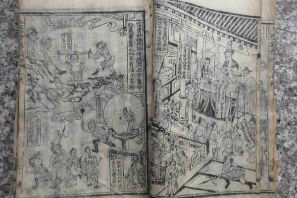 玉历宝钞为什么是邪书?妇女血污玷污神明下地狱(太迷信)828 / 作者:UFO爱好者 / 帖子ID:73715