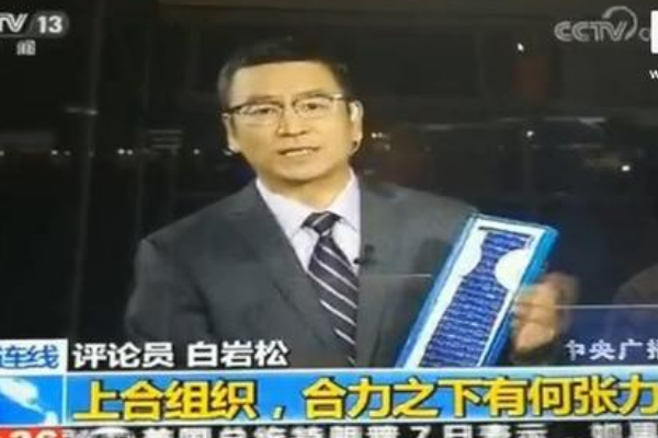 白岩松事件是怎么回事?报道枪击案未用牺牲两字(被炮轰)299 / 作者:UFO爱好者 / 帖子ID:73245