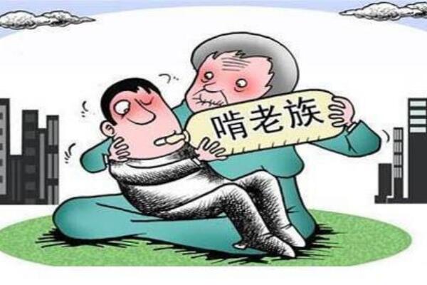 寄生虫指的是哪类人?有劳动能力且不愿工作的人(啃老族)683 / 作者:UFO爱好者 / 帖子ID:73126