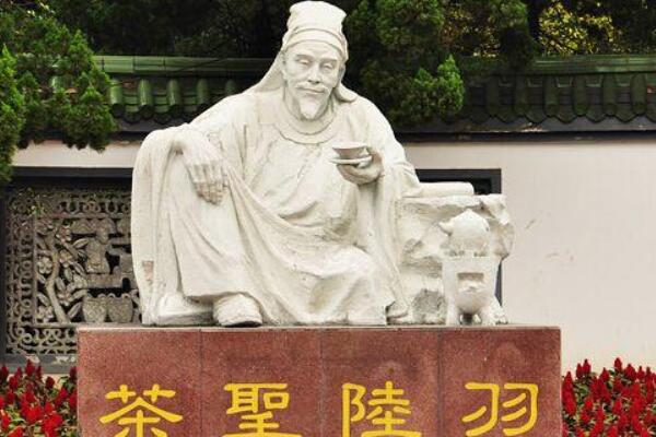 陆羽是什么圣人的称号?写出世界第一部茶经(号称茶圣)645 / 作者:UFO爱好者 / 帖子ID:72270