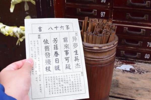 抽签到底准不准?易经64卦签最完善(但准确率只六成)667 / 作者:UFO爱好者 / 帖子ID:71203