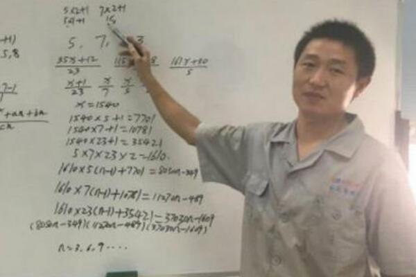 卡迈克尔数是什么意思?能由三个不同素数乘积而得的数890 / 作者:UFO爱好者 / 帖子ID:69107