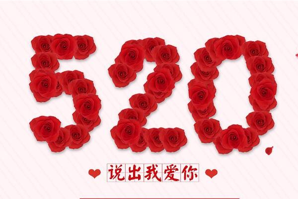 520在古代是什么日子?潘金莲在这一天将武大郎毒死640 / 作者:UFO爱好者 / 帖子ID:68823