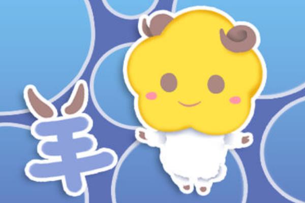 91年属什么?91年有两个属相(属羊的最多)287 / 作者:UFO爱好者 / 帖子ID:68592