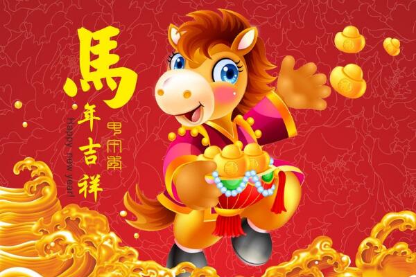 81年属什么?1981年是午马年(2021年是冲太岁的年份)53 / 作者:UFO爱好者 / 帖子ID:68429